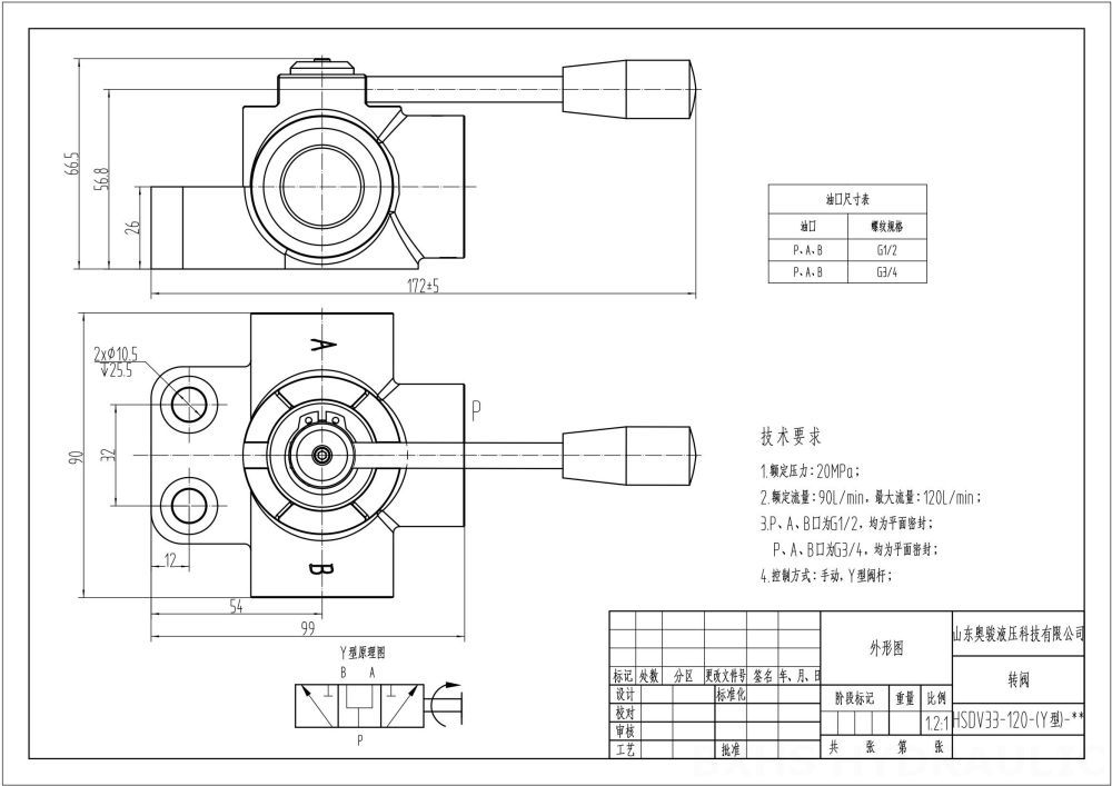 HSDV33 Manuell 1 Steuerkolben Umleitventil drawing image