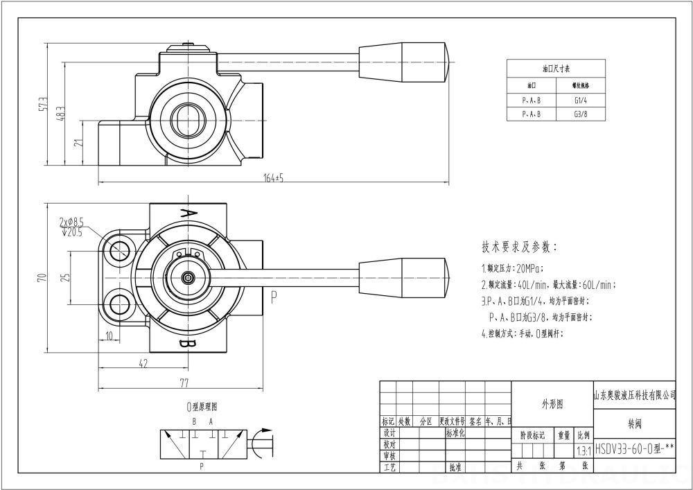 HSDV33 Manuell 1 Steuerkolben Umleitventil drawing image
