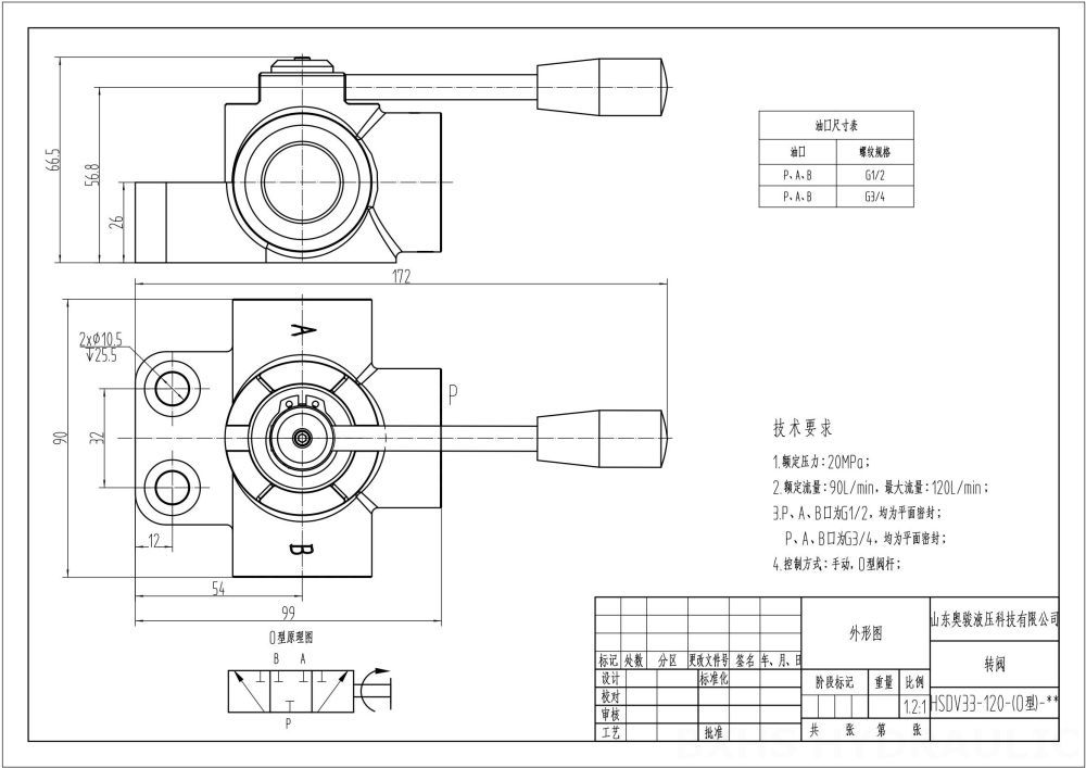 HSDV33 Manuell 1 Steuerkolben Umleitventil drawing image