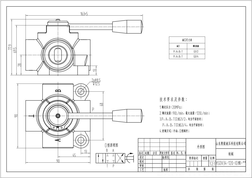 HSDV34 Manuell 1 Steuerkolben Umleitventil drawing image