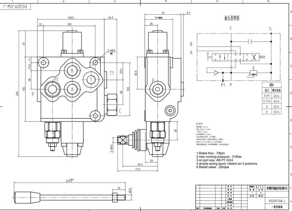 SD11 Manuell 1 Steuerkolben Monoblock-Wegeventil drawing image