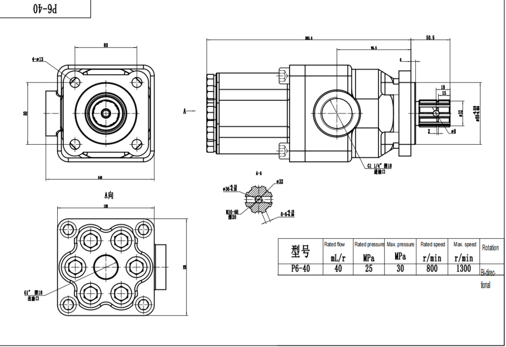 P6-40 40 cm³/U Hydraulikkolbenpumpe drawing image