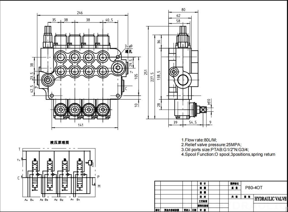 P80-G12-G34 Manuell 4 Steuerkolben Monoblock-Wegeventil drawing image