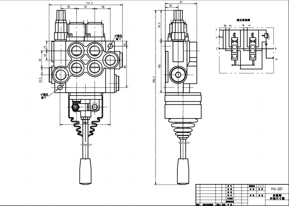 P40 Manuell und Joystick 2 Steuerkolben Monoblock-Wegeventil drawing image