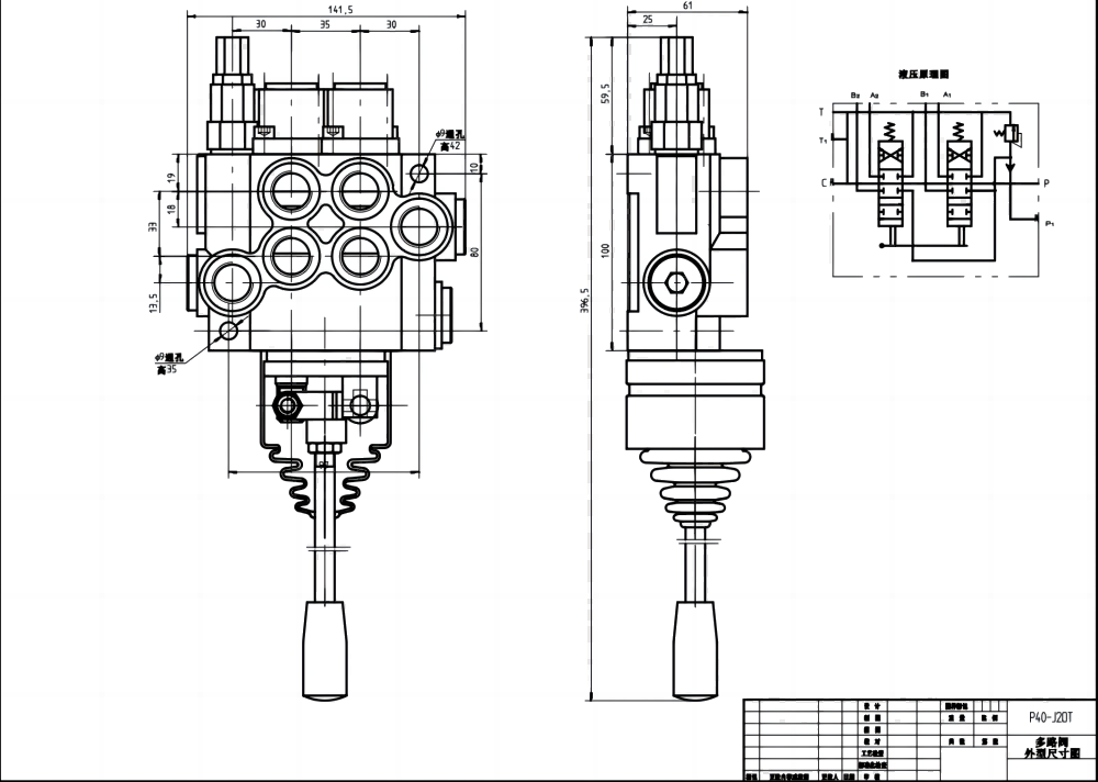 P40-2OT Manuell und Joystick 2 Steuerkolben Monoblock-Wegeventil drawing image