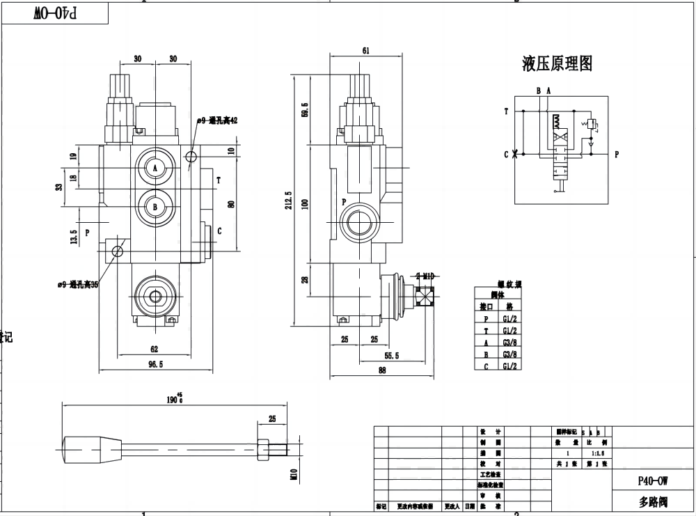 P40-OW Manuell 1 Steuerkolben Monoblock-Wegeventil drawing image