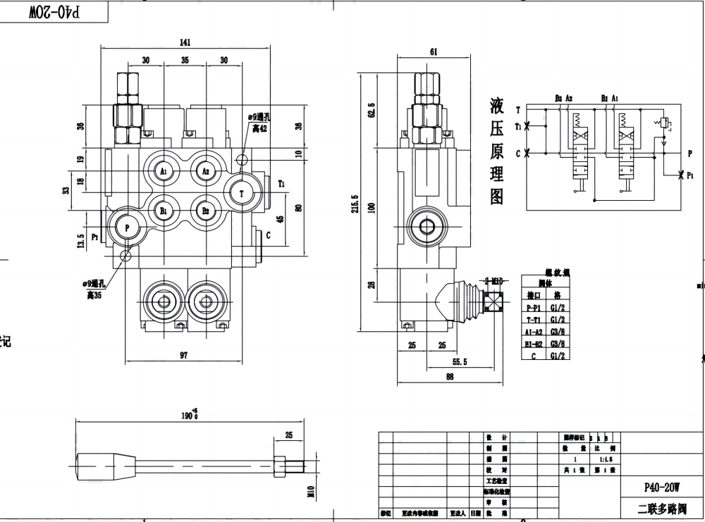 P40-G12-G38-OW Manuell 2 Steuerkolben Monoblock-Wegeventil drawing image