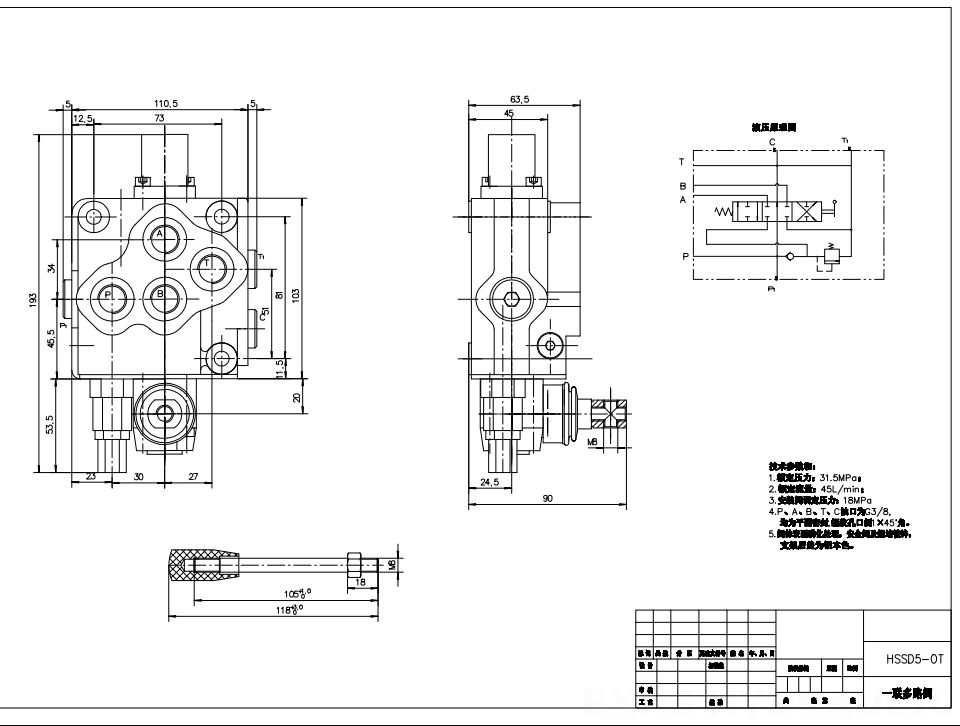 SD5-G38 Manuell 1 Steuerkolben Monoblock-Wegeventil drawing image