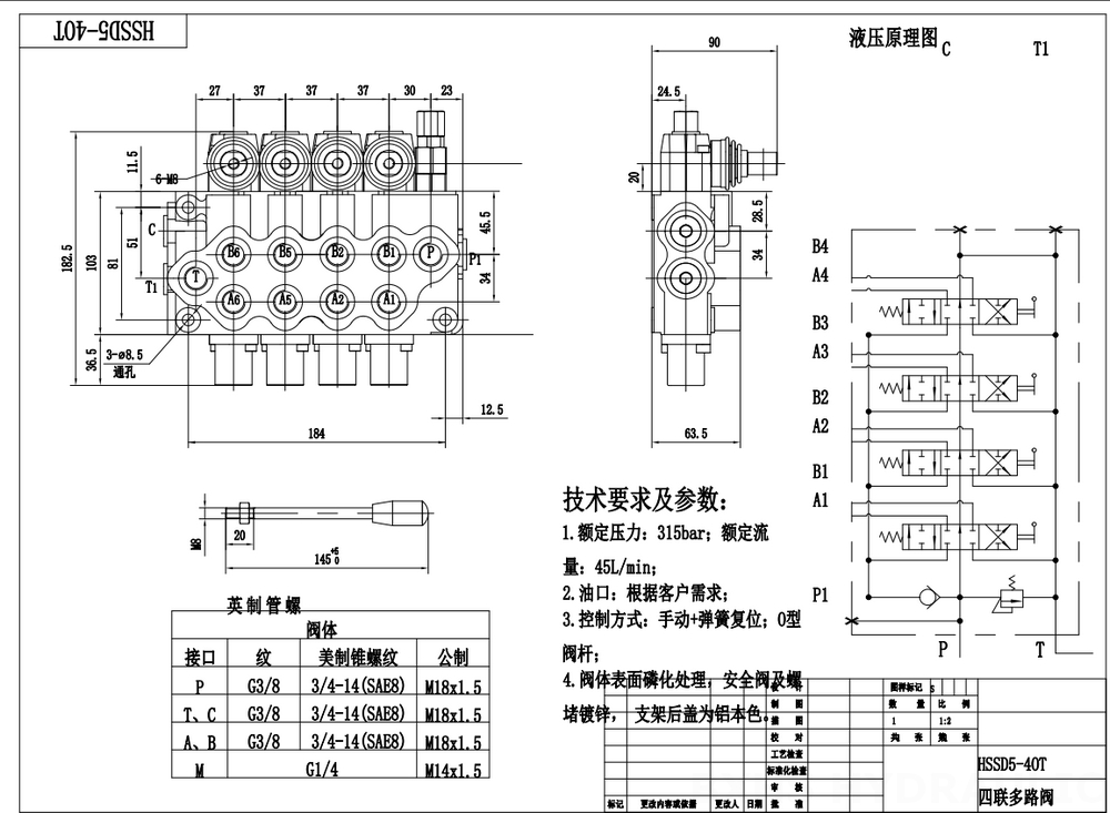 SD5-G38 Manuell 4 Steuerkolben Monoblock-Wegeventil drawing image