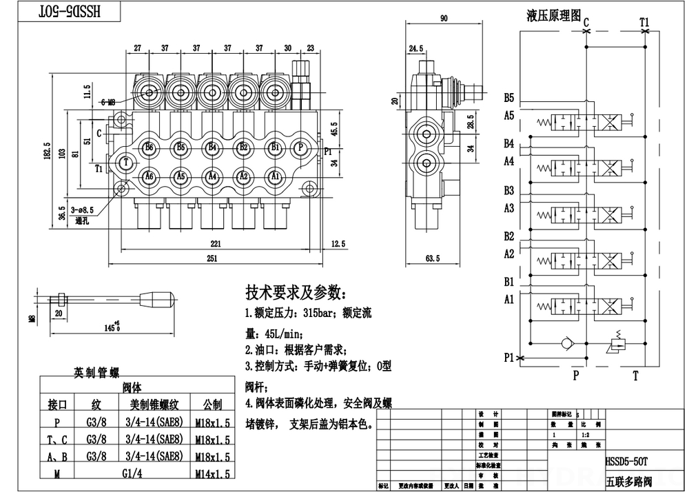 SD5-G38 Manuell 5 Steuerkolben Monoblock-Wegeventil drawing image