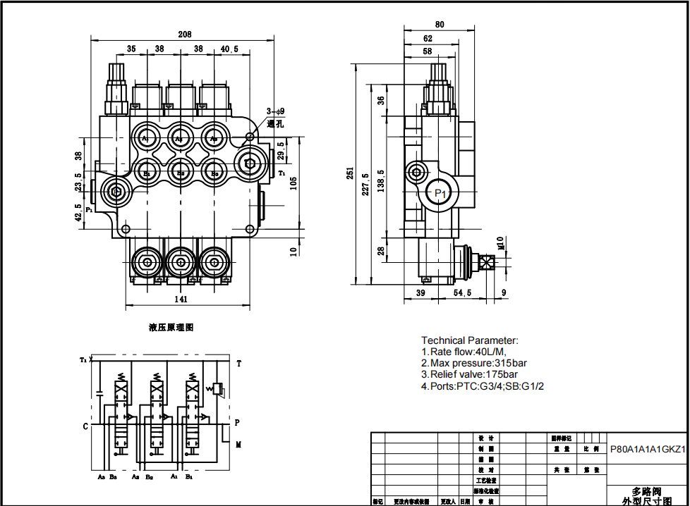 P80-G12-G34-OT Manuell 3 Steuerkolben Monoblock-Wegeventil drawing image