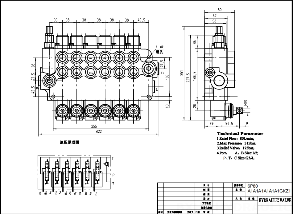 P80-G12-G34-OT Manuell 6 Steuerkolben Monoblock-Wegeventil drawing image