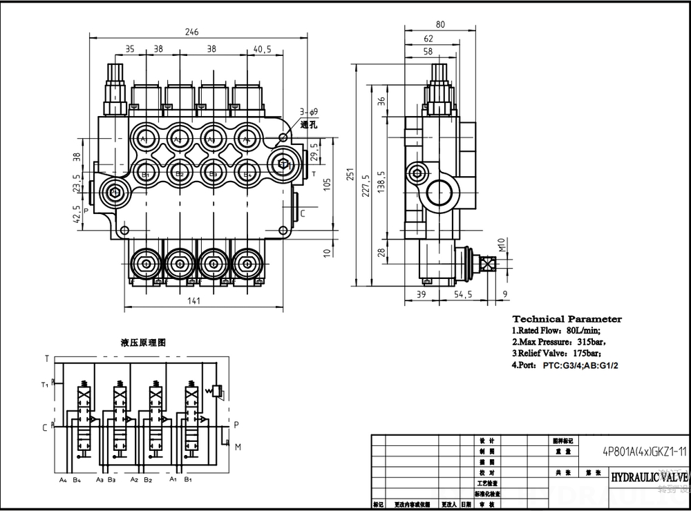 P80-G12-G34-OT Manuell 4 Steuerkolben Monoblock-Wegeventil drawing image