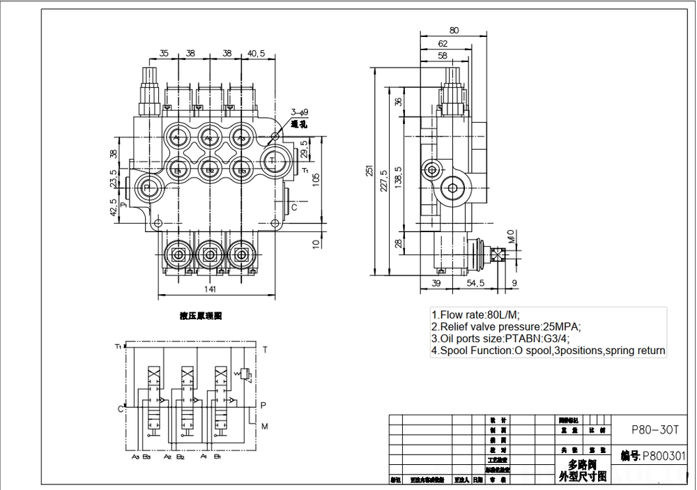 P80-G12-G34 Manuell 3 Steuerkolben Monoblock-Wegeventil drawing image