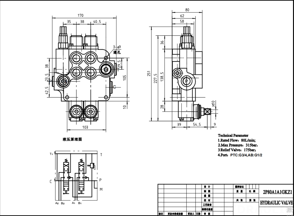 P80-G12-G34-2OT Manuell 2 Steuerkolben Monoblock-Wegeventil drawing image