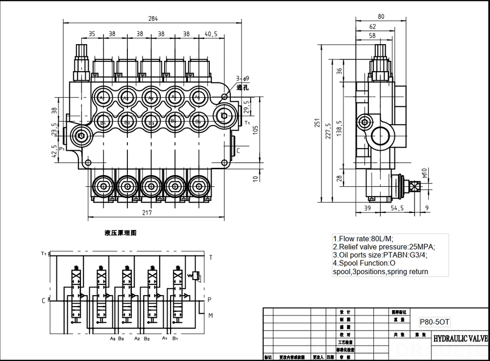 P80-G34-5OT Manuell 5 Steuerkolben Monoblock-Wegeventil drawing image