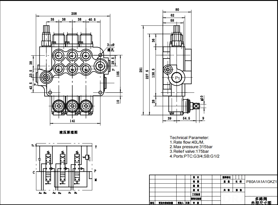 P80-G34-G12-OT Manuell 3 Steuerkolben Monoblock-Wegeventil drawing image