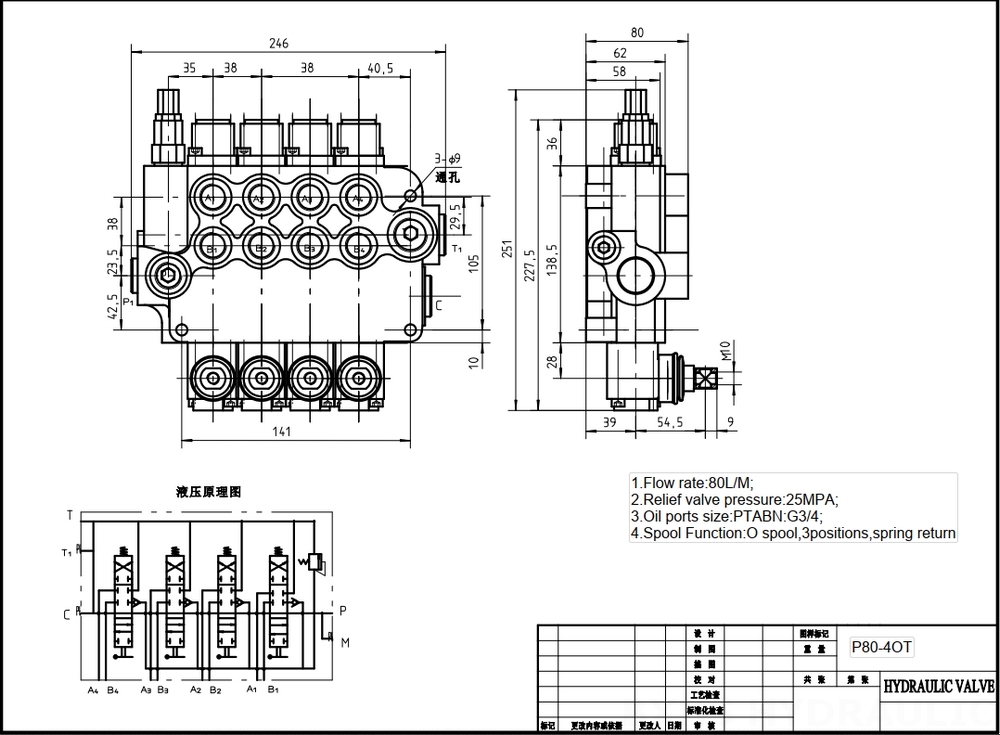 P80-G34-4OT Manuell 4 Steuerkolben Monoblock-Wegeventil drawing image