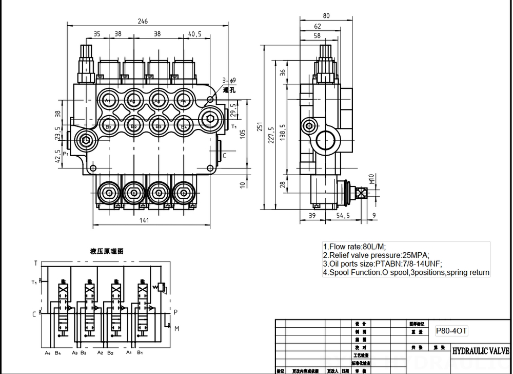 P80-U78-4OT Manuell 4 Steuerkolben Monoblock-Wegeventil drawing image