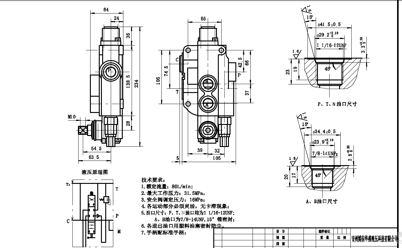 P80F-G34 Hydraulisch 1 Steuerkolben Monoblock-Wegeventil drawing image