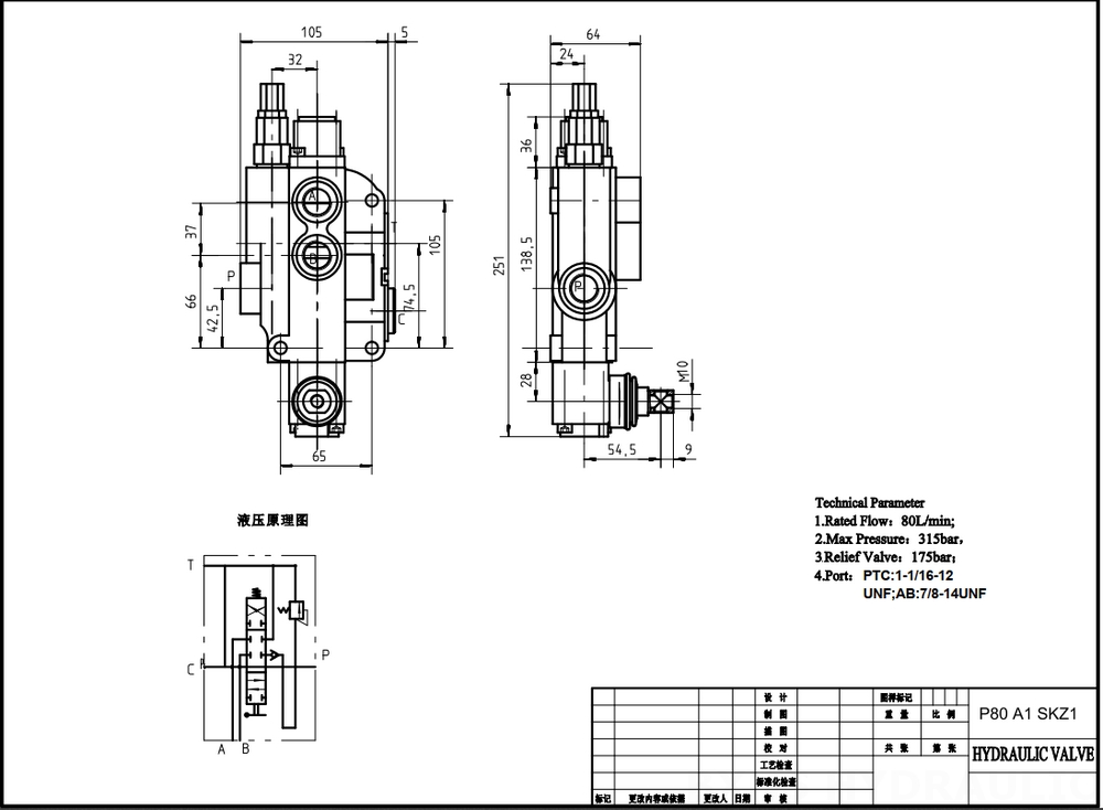 P80-U116-U78 Manuell 1 Steuerkolben Monoblock-Wegeventil drawing image