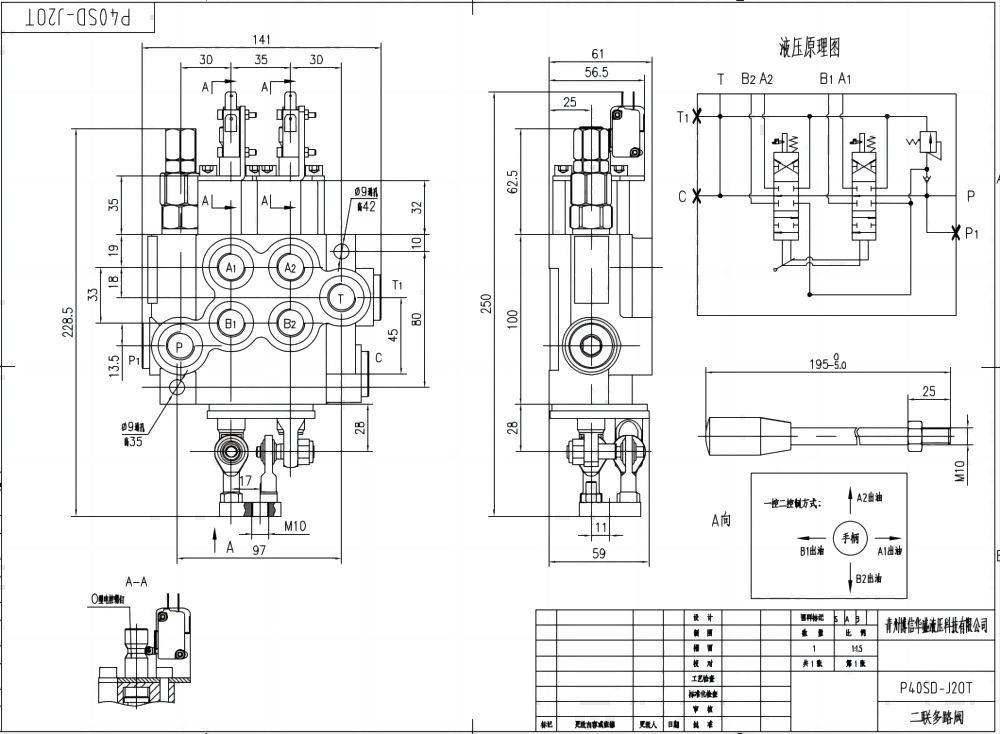 P40 Micro Switch Joystick 2 Steuerkolben Monoblock-Wegeventil drawing image