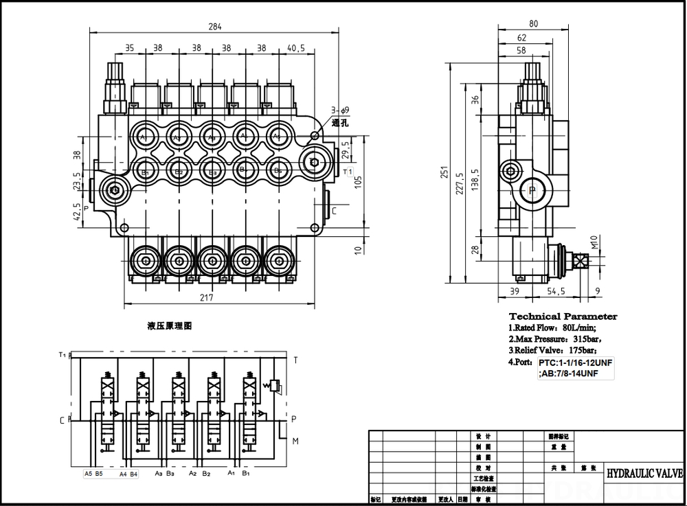 P80-U116-U78-5OT Manuell 5 Steuerkolben Monoblock-Wegeventil drawing image