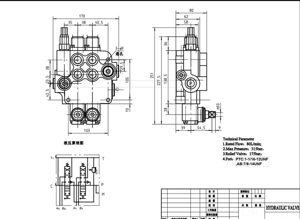 P80-U116-U78-2OT Manuell 2 Steuerkolben Monoblock-Wegeventil drawing image