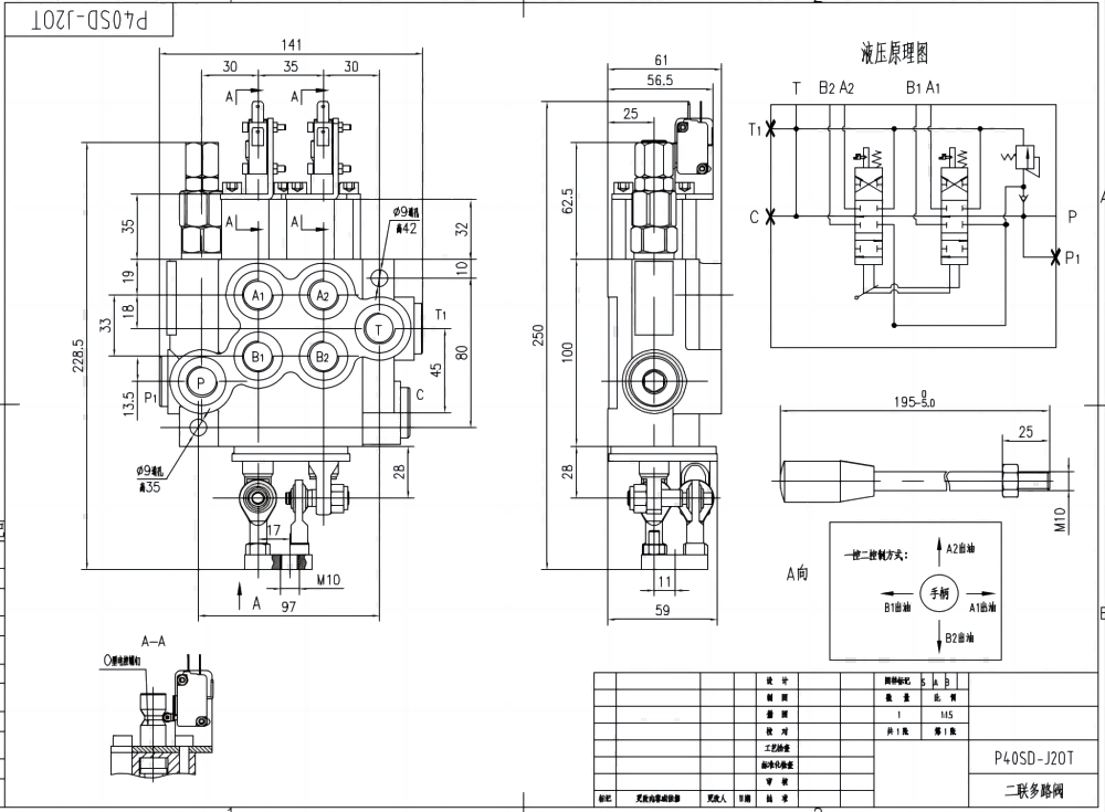 P40 Micro Switch Manuell 2 Steuerkolben Monoblock-Wegeventil drawing image