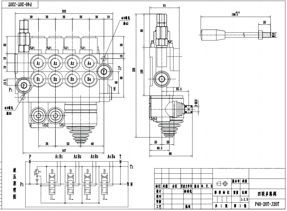 P40 Manuell und Joystick 4 Steuerkolben Monoblock-Wegeventil drawing image