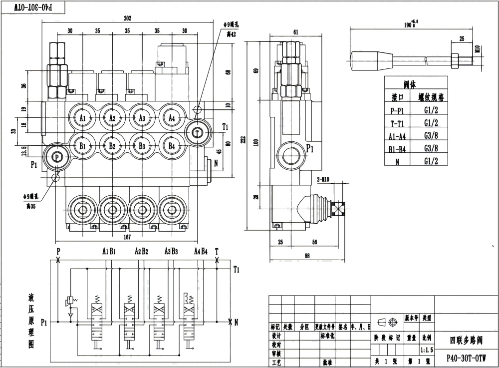 P40-G12-G38-3OT-OTW Manuell 4 Steuerkolben Monoblock-Wegeventil drawing image