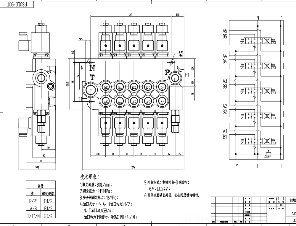 P80 Magnet 5 Steuerkolben Monoblock-Wegeventil drawing image