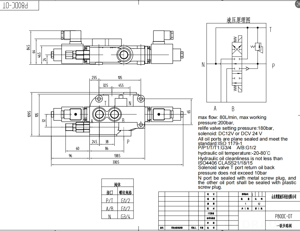 P80 Magnet 1 Steuerkolben Monoblock-Wegeventil drawing image