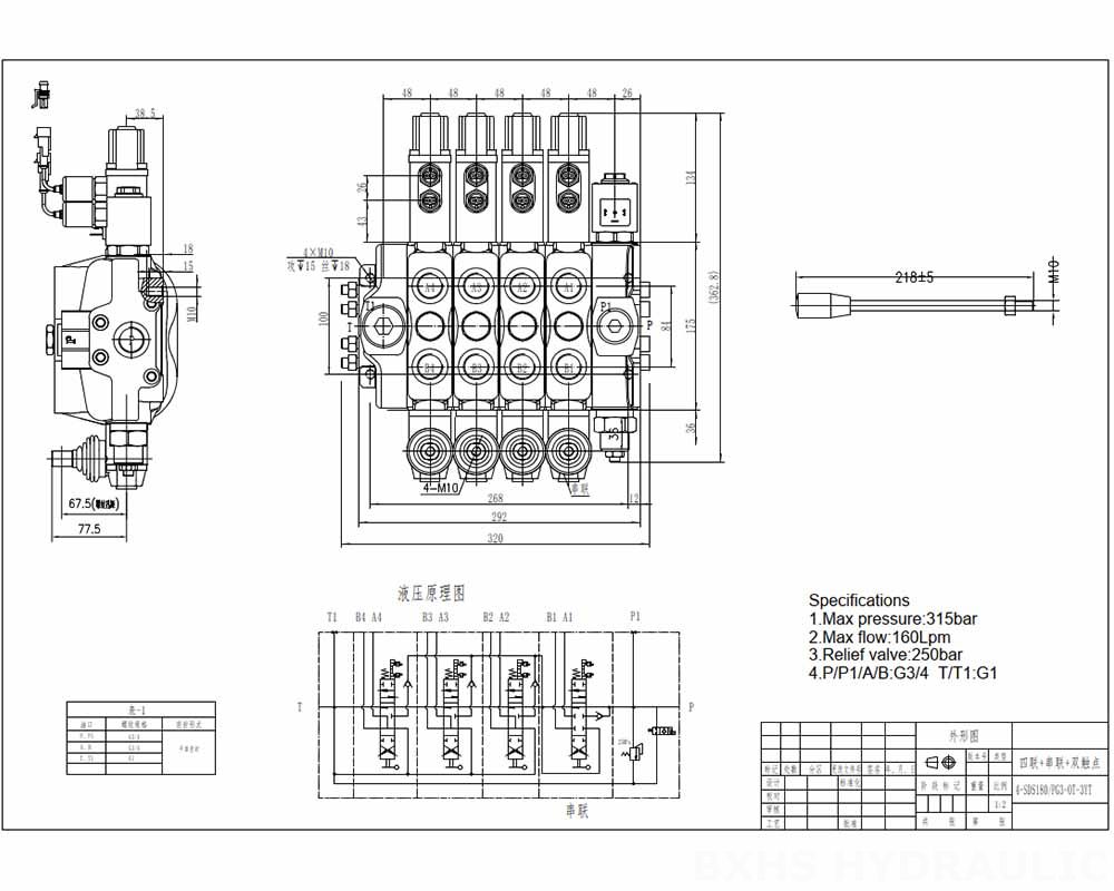 DLS180 Micro Switch Manuell 4 Steuerkolben Sektionalwegeventil drawing image