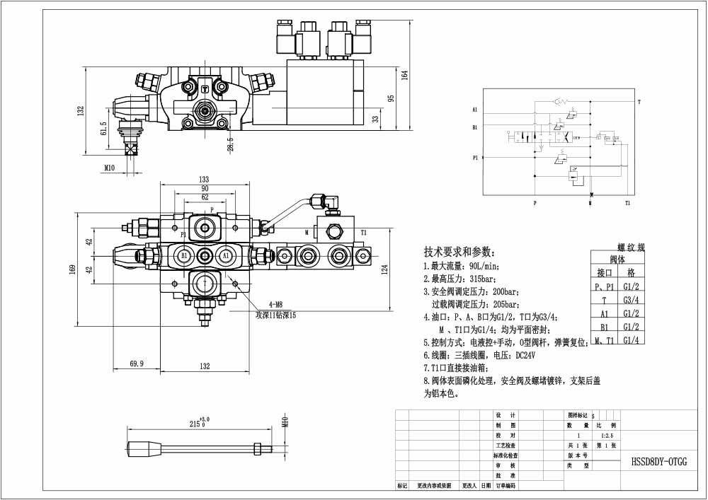 SD8 Elektrohydraulisch 1 Steuerkolben Sektionalwegeventil drawing image