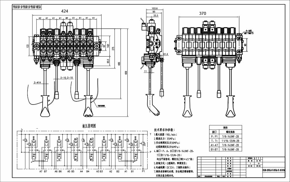 SD8 Manuell 8 Steuerkolben Sektionalwegeventil drawing image