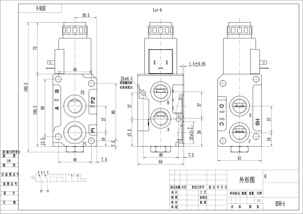 HSV06 Magnet 1 Steuerkolben Umleitventil drawing image