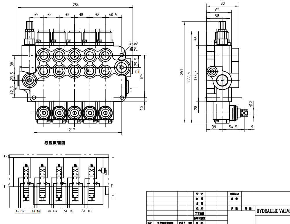 P80-G34-G12-2OT-YW-2OT Manuell 5 Steuerkolben Monoblock-Wegeventil drawing image