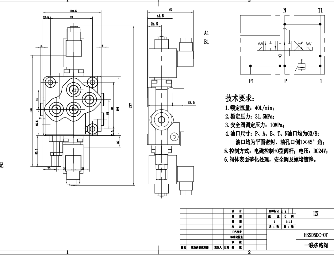 SD5 Magnet 1 Steuerkolben Monoblock-Wegeventil drawing image