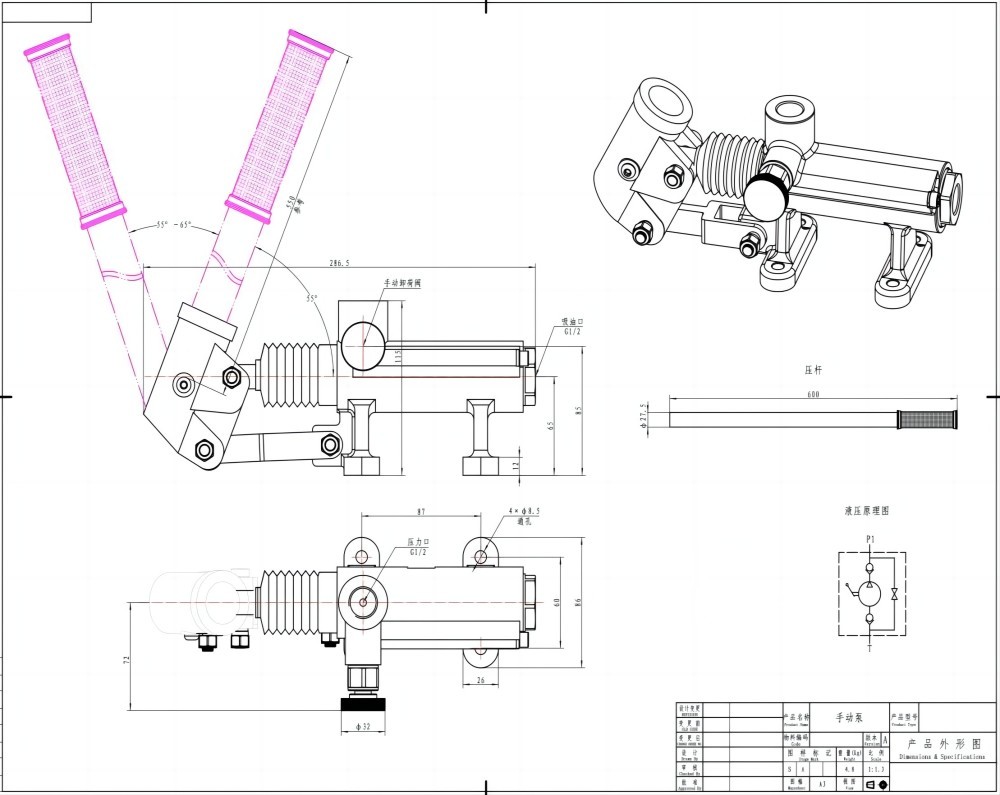 YPM-50S 50 cm³/U Handpumpe drawing image