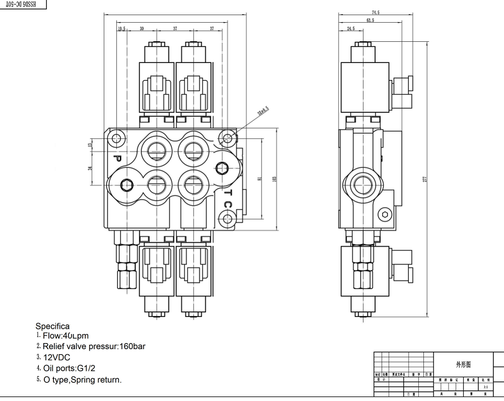 SD5 Magnet 2 Steuerkolben Monoblock-Wegeventil drawing image