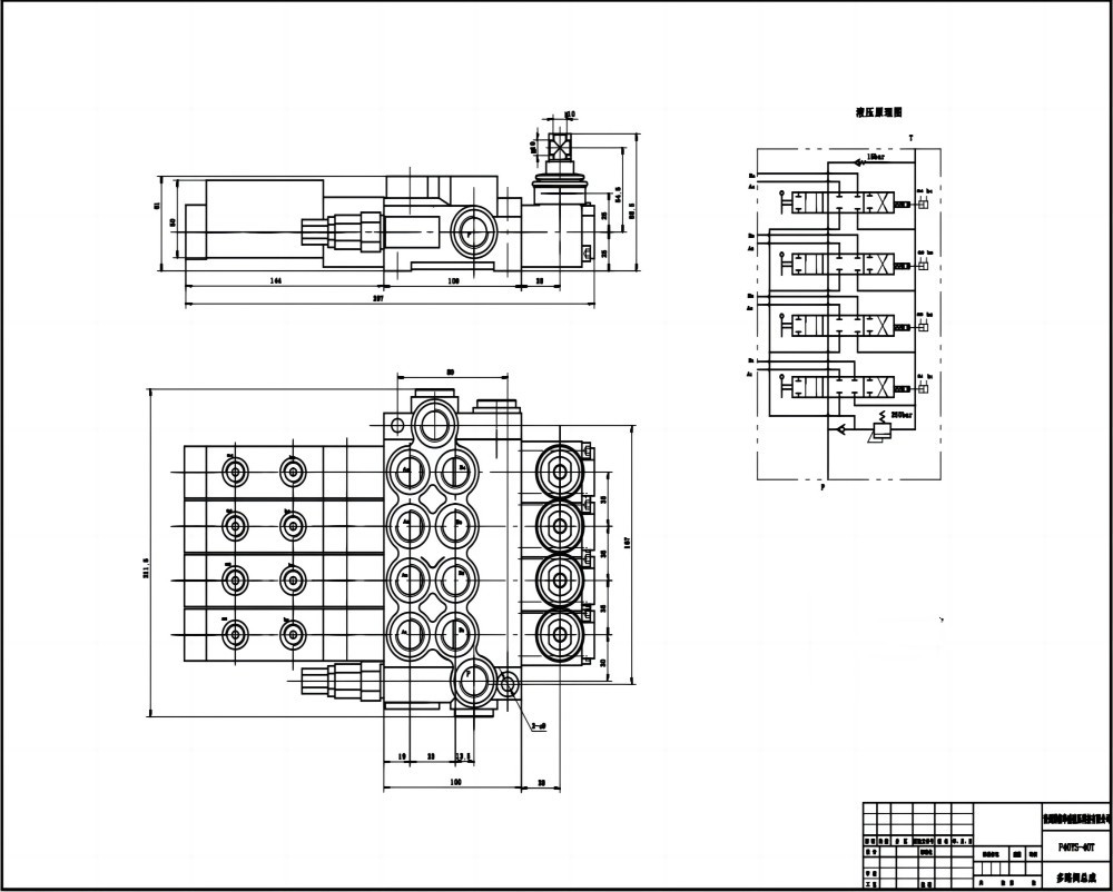 P40 Hydraulisch und manuell 4 Steuerkolben Monoblock-Wegeventil drawing image