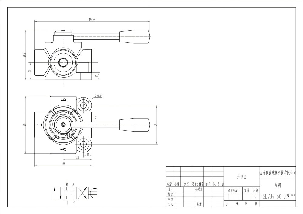 HSDV34 Manuell 1 Steuerkolben Umleitventil drawing image