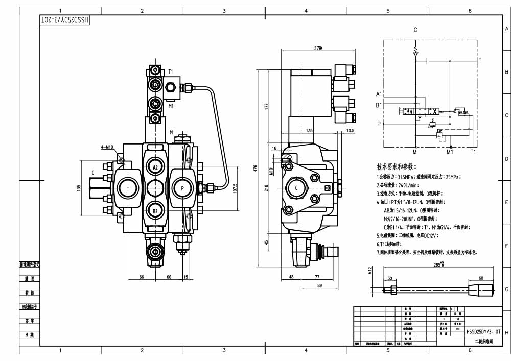 SD25 Elektrohydraulisch 1 Steuerkolben Sektionalwegeventil drawing image