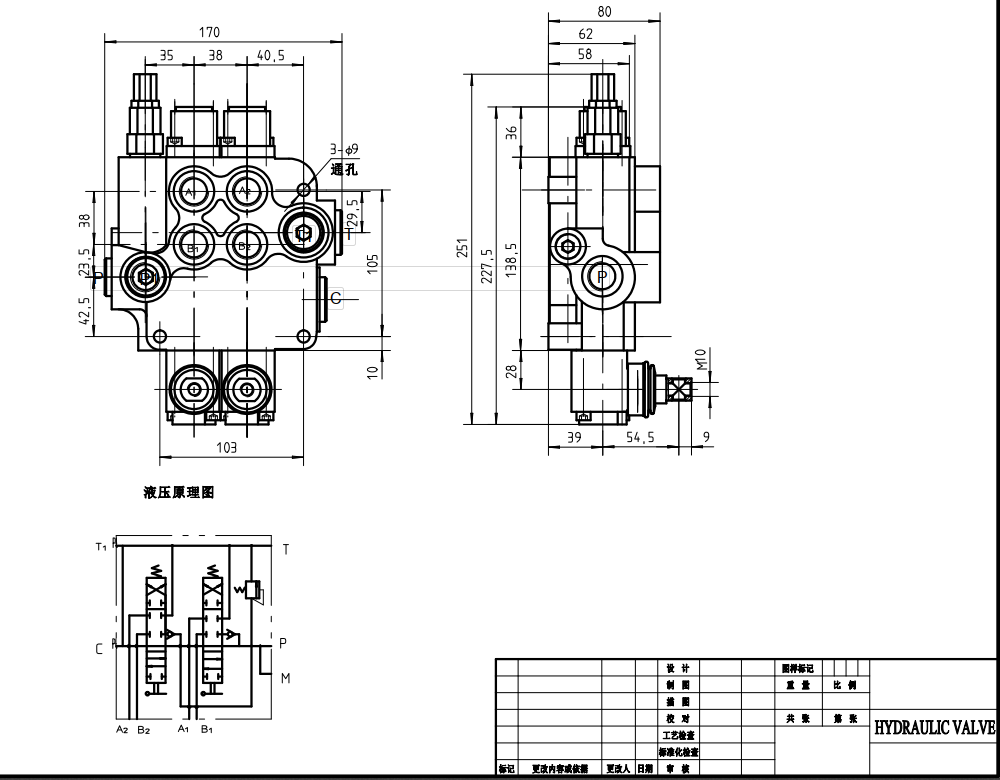 P80-G12-G34 Manuell 2 Steuerkolben Monoblock-Wegeventil drawing image