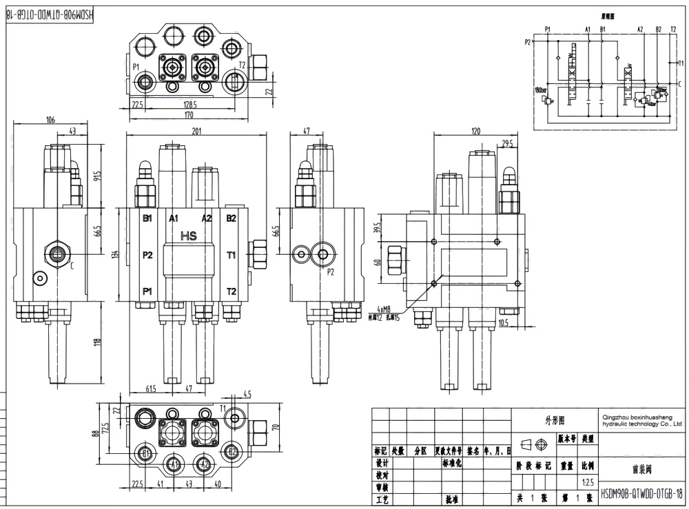 HSDM90B Kabel 2 Steuerkolben Monoblock-Wegeventil drawing image