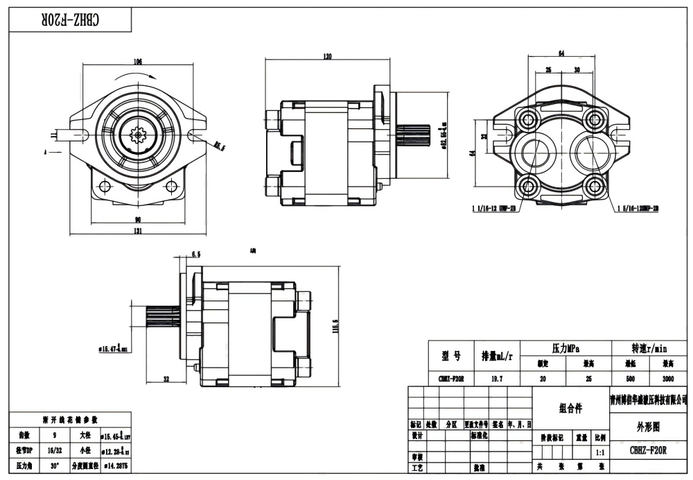 CBHZ-F20R 19,7 ccm/U Hydraulikzahnradpumpe drawing image