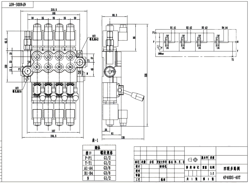 P40-S Magnet 4 Steuerkolben Monoblock-Wegeventil drawing image