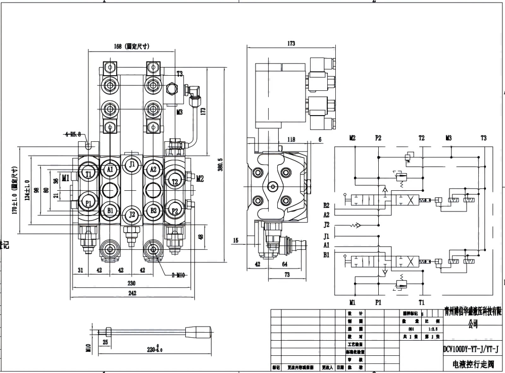 DCV100-OT-J-OT Elektrohydraulisch 3 Steuerkolben Sektionalwegeventil drawing image