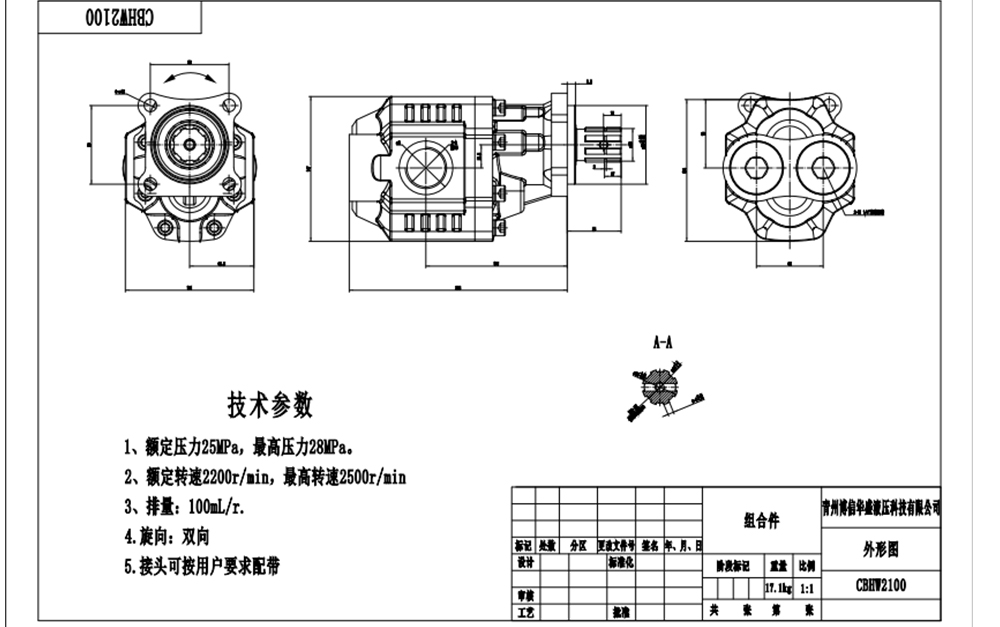 CBHST1-ISO-100 100 cm³/U Hydraulikzahnradpumpe drawing image